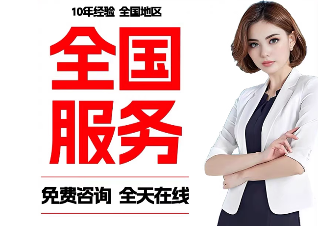 金口河在职公积金代提